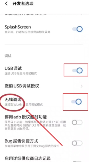 比例精灵截图6