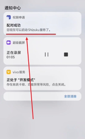 比例精灵截图3