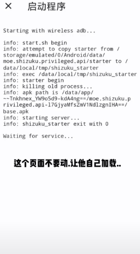 比例精灵截图5