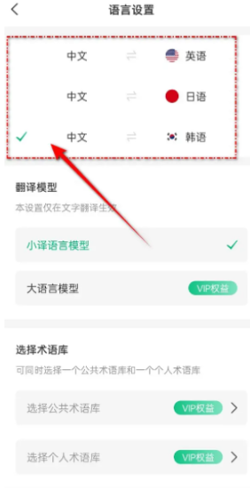 KuliKuli截图9