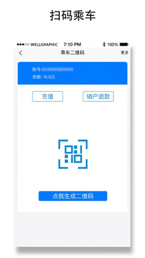 琴岛通截图3