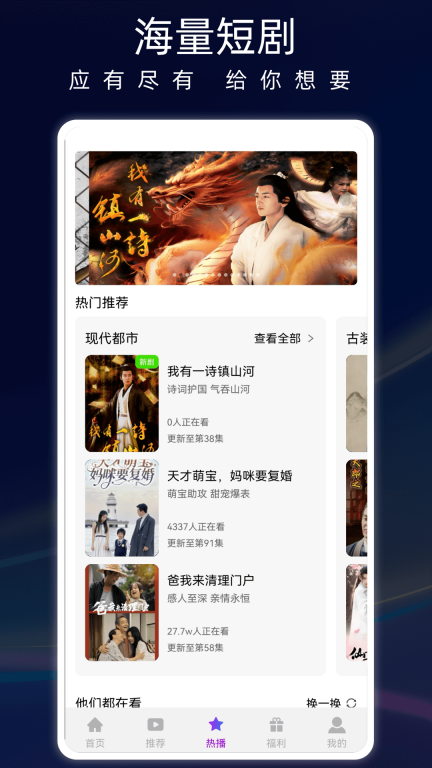 蚂蚁看看截图3
