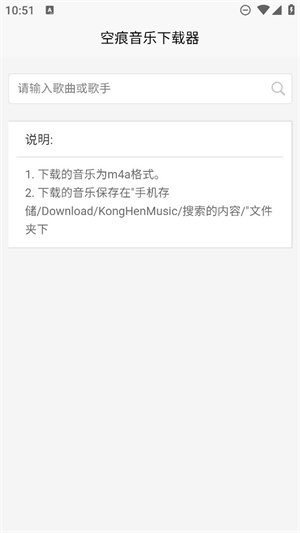 KHMD音乐截图1