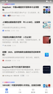 语鲸截图5