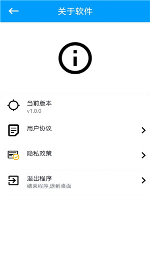 刷机精灵最新版截图3