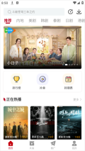 红叶影评免费版截图2