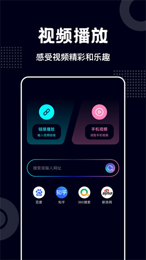 蓝莓视频免费安装手机版截图1