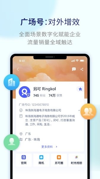 另可截图1