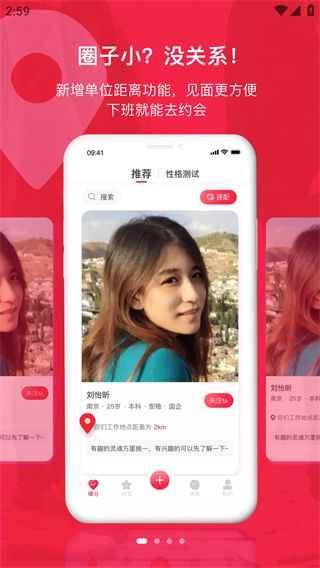掌缘正版截图0