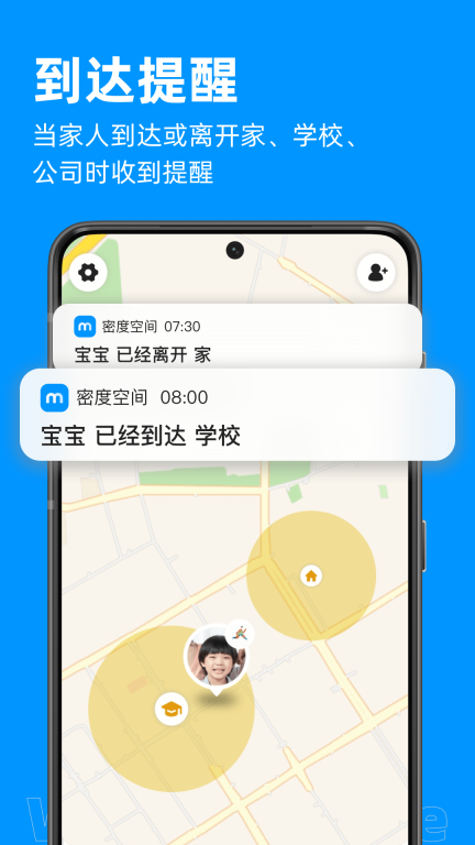 密度空间截图3