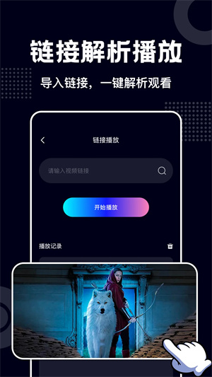蓝莓视频免费安装手机版截图0
