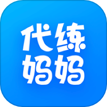 代练妈妈接单最新版