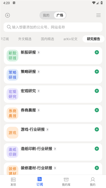 语鲸截图0