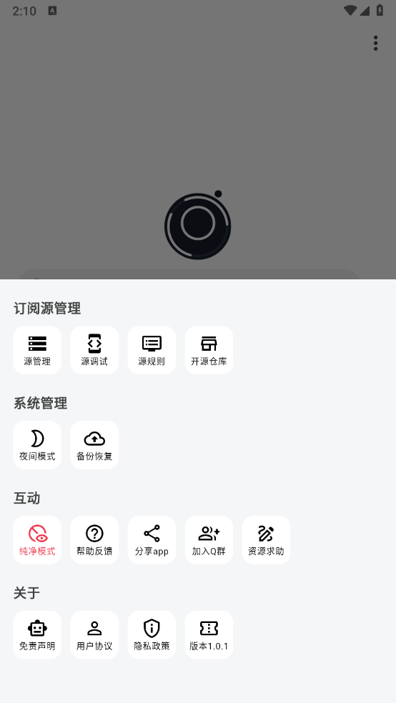 星so浏览器截图0