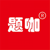 题咖刷题(备考模拟做题软件)安卓版