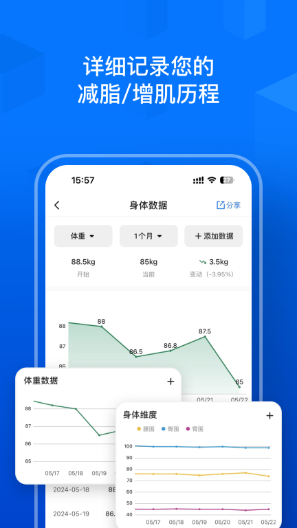 Elavatine截图0