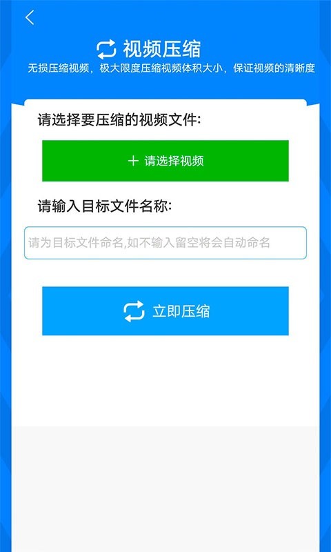 格式作坊(文件格式软件)安卓版截图2