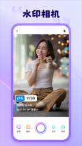 茄子水印相机截图3