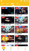 雨燕360体育免费直播截图3