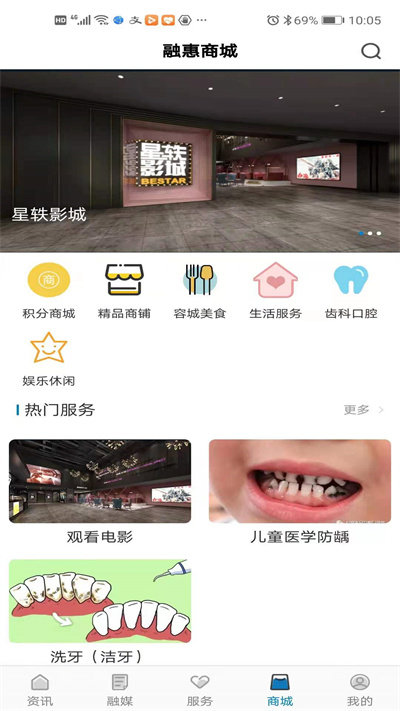 看句容新闻客户端截图1