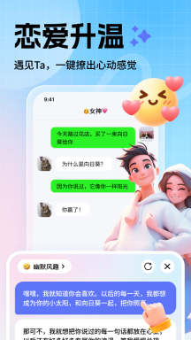 妙回输入法截图1