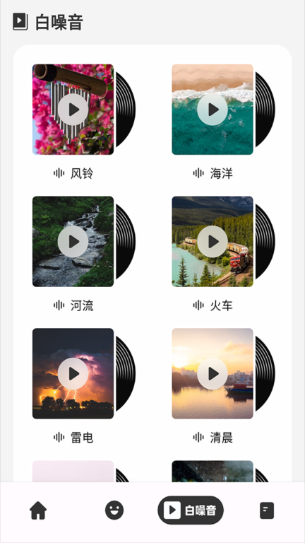 解压小橙子截图3
