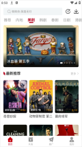 红叶影评免费版截图0
