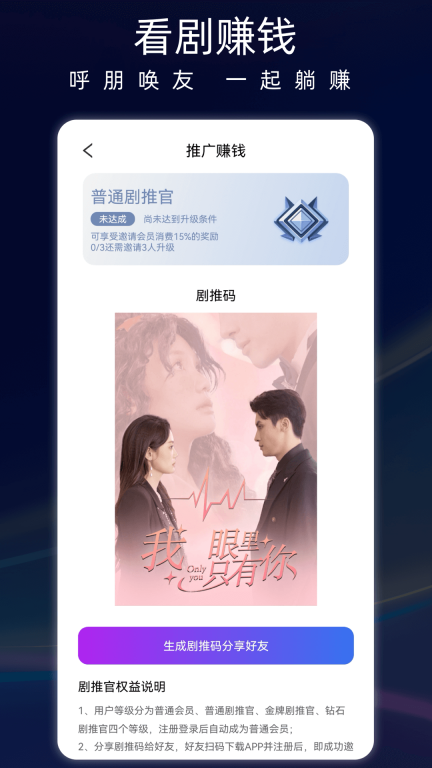 蚂蚁看看截图2