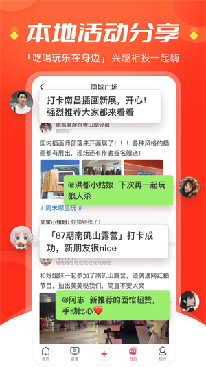 今视频手机版截图2