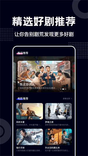 蓝莓视频免费安装手机版截图2
