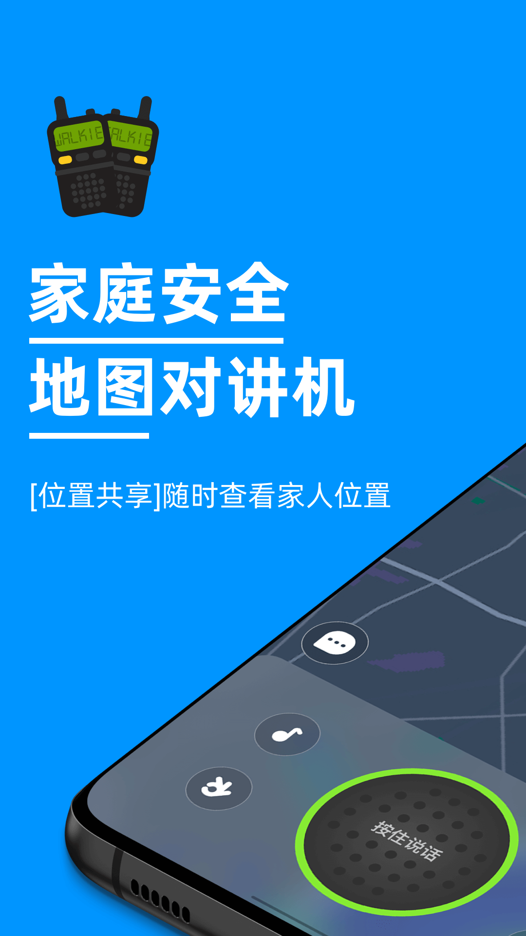 密度空间截图0