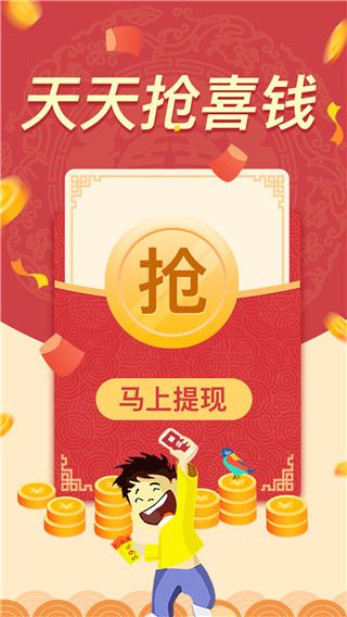 像像交友forAndroid(社交聊天軟件)安卓手機(jī)版截圖1