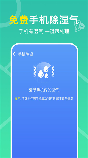多连WiFi钥匙截图2
