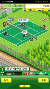 网球俱乐部物语中文最新版截图2