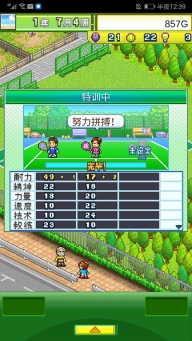 网球俱乐部物语中文最新版截图4
