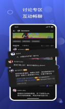 摸鱼社截图1