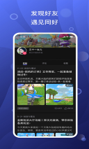 摸鱼社截图2