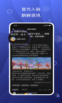 摸鱼社截图3