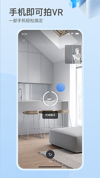 如视vr手机软件截图0