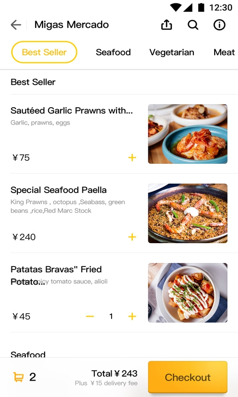 锦食送外卖截图3