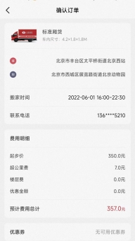 兄弟搬家截图1