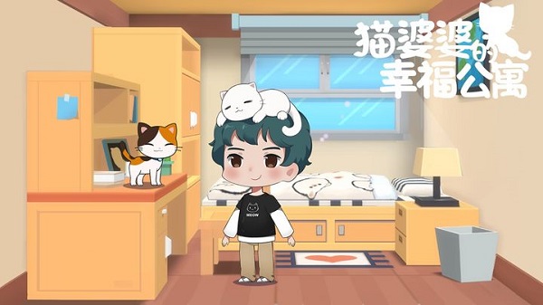 猫婆婆的幸福公寓最新版截图2
