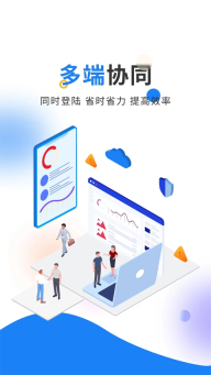 北斗库存管理软件(轻鼎库管王)截图0