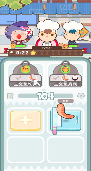 厨师太多了最新版截图1