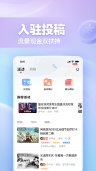 网易创作匠截图0