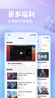 网易创作匠截图3