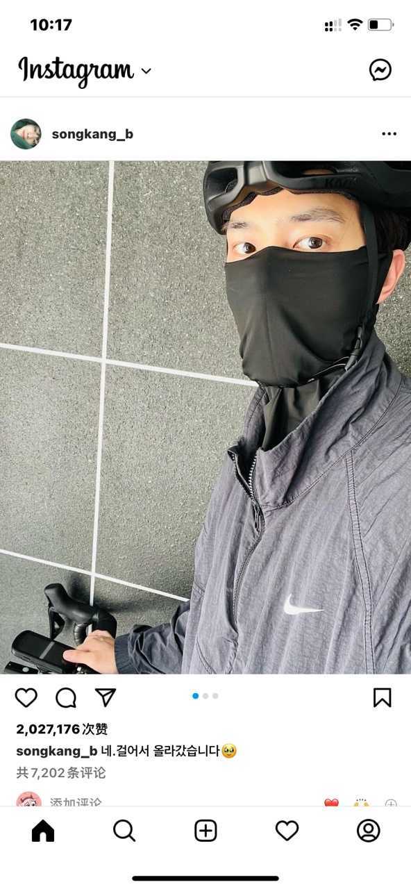 Ink手写笔记截图2