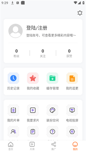 风筝影评正版截图0