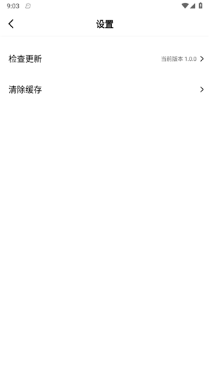 蓝熊影评去广告版截图0