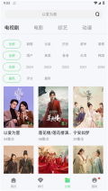 蓝熊影评去广告版截图2